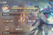 《曙光英雄羲》攻略指南（掌握关键技巧）