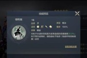 《以鸿之下羁绊三国才女》（热血历史再现）