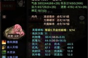 大话西游中伤害程度的计算方式是什么？