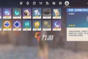 解读原神入驻同伴的使用方法和优势（原神入驻同伴的用途与操作技巧解析）