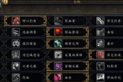 掠食者天赋为何要调整？改动后的影响是什么？