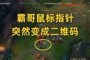 英雄联盟师承霸哥的玩法是什么？如何学习霸哥的技巧？