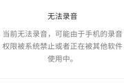 王者荣耀中如何开启语音功能？遇到语音问题该如何解决？