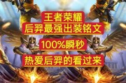 后羿在英雄联盟中的打法是什么？