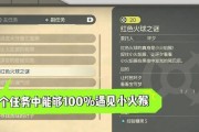 炽热火炭获取途径有哪些？如何在游戏中获得炽热火炭？