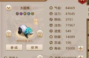 问道游戏中获取旧版坐骑的方法？坐骑获取途径有哪些变化？