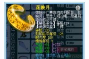 《梦幻西游》游戏60级龙宫单过青灵玄女攻略（无需团队）