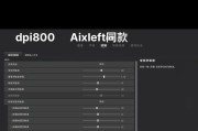 绝地求生人物变矮了怎么恢复？解决方法是什么？