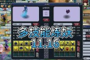 梦幻西游中技能炼妖的最佳方法是什么？