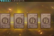 《三国群英传8》游戏武将招募指南（掌握武将招募技巧）