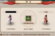 问道中如何让赠送的御灵参与战斗？