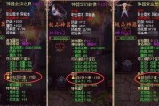 魔域宝宝装备获取途径有哪些？如何获得加移动属性的装备？