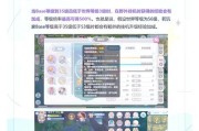 《QQ炫舞》游戏中延长宠物寿命的小技巧经验（学习这些技巧）