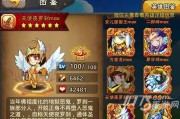 《西游萌萌》如何打造最强之矛最坚之盾？游戏策略和角色搭配指南是什么？