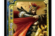 《全面战争三国》曹操阵营特性一览（曹操阵营人物特长与派系特点解析）