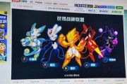 以赛尔号平民容易获得的精灵（小资金也能拥有强大的战斗伙伴）