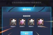 王者荣耀破光获取方法是什么？