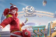 和平精英光影冒险玩法攻略（开启冒险之旅）