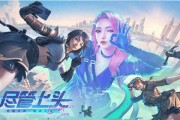 cf手游特购功能如何激活？