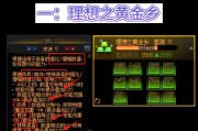 dnf装备赎回的条件和步骤是什么？