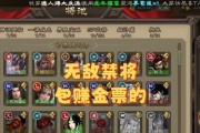 三国杀主播斗地主有哪些称号？称号的获取条件是什么？