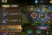 《太极熊猫》亲儿子光环下的神速蜗牛（以游戏为主）