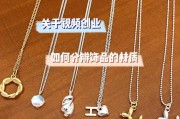 绝地求生饰品怎么查品质？如何辨别饰品的真伪？