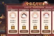 阴阳师开启最新活动需要哪些步骤？