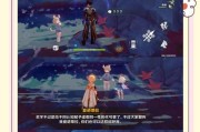 《原神》导光仪式任务攻略（一步一步教你完成导光仪式任务）