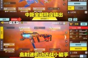 cod手游中最好的枪选择推荐？