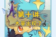 口袋妖怪中闪光宝珠如何获得？获取闪光宝珠的方法有哪些？