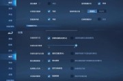 切换战队在王者荣耀中如何操作？有哪些注意事项？