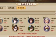 天龙八部手游奶妈职业详解（专业治疗）