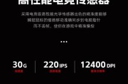 绝地求生压枪鼠标套安装方法是什么？如何正确使用？