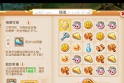 梦幻西游中阴德不足如何补充？有哪些方法？