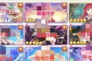 环奈振袖技能循环详解（公主连结新年环奈怎么样）