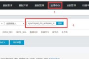 部落冲突安卓区号转移方法是什么？转移后数据如何同步？