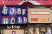 阴阳师怎么面壁转身的？操作步骤是什么？