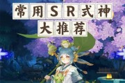 阴阳师sr式神获取途径有哪些？