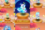 梦幻西游子女养育炼丹需要多少费用？炼丹效果如何？