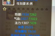 问道木套制作方法是什么？需要哪些材料？