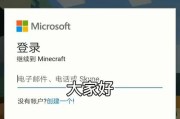 我的水世界登录问题如何解决？