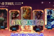 手游LOL返场活动会是哪个赛季？返场赛季的详细信息是什么？