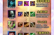 英雄联盟奥恩玩家叫什么？奥恩在游戏中的定位和玩法是什么？