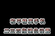 绝地求生按键绑定方法是什么？如何自定义按键设置？