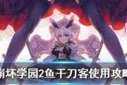 《崩坏学园2》千影物语新玩法详解（探索暗影世界）