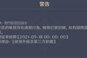 原神显示问题如何解决？开启显示功能的步骤是什么？