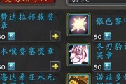 如何获得魔兽世界中的酷炫公会徽章？