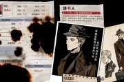 以寄居隅怪奇事件簿第四章通关流程攻略（揭开神秘事件的真相）
