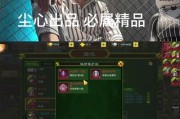 热血江湖中元宝被盗的原因是什么？如何防止元宝被盗？